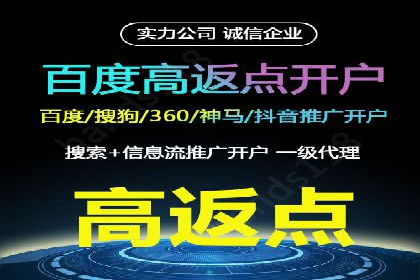 探索百度搜索推广的精准定向广告技术及案例